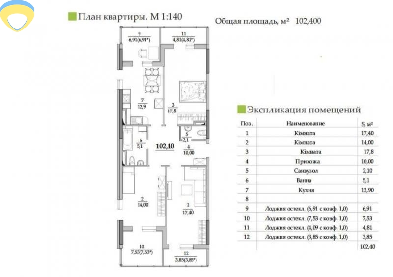 продажа трехкомнатной квартиры номер A-174403 в Киевском районе, фото номер 3